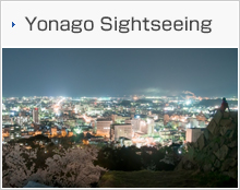 Yonago Sightseeing