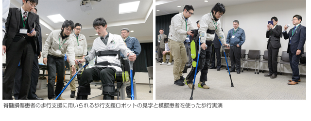 脊髄損傷患者の歩行支援に用いられる歩行支援ロボットの見学と模擬患者を使った歩行実演