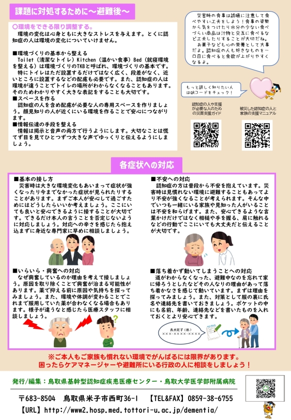 オレンジ11　裏