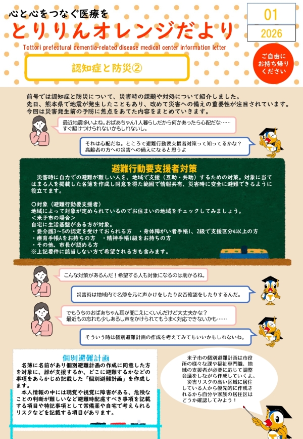 12号表