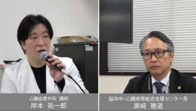 循環器病に関する多職種連携従事者研修会