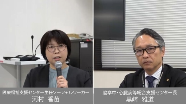 循環器病に関する多職種連携従事者研修会③