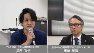 循環器病に関する多職種連携従事者研修会④