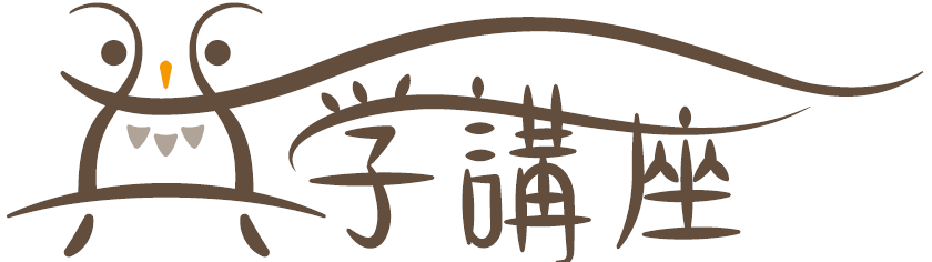 鳥取大学_共学講座