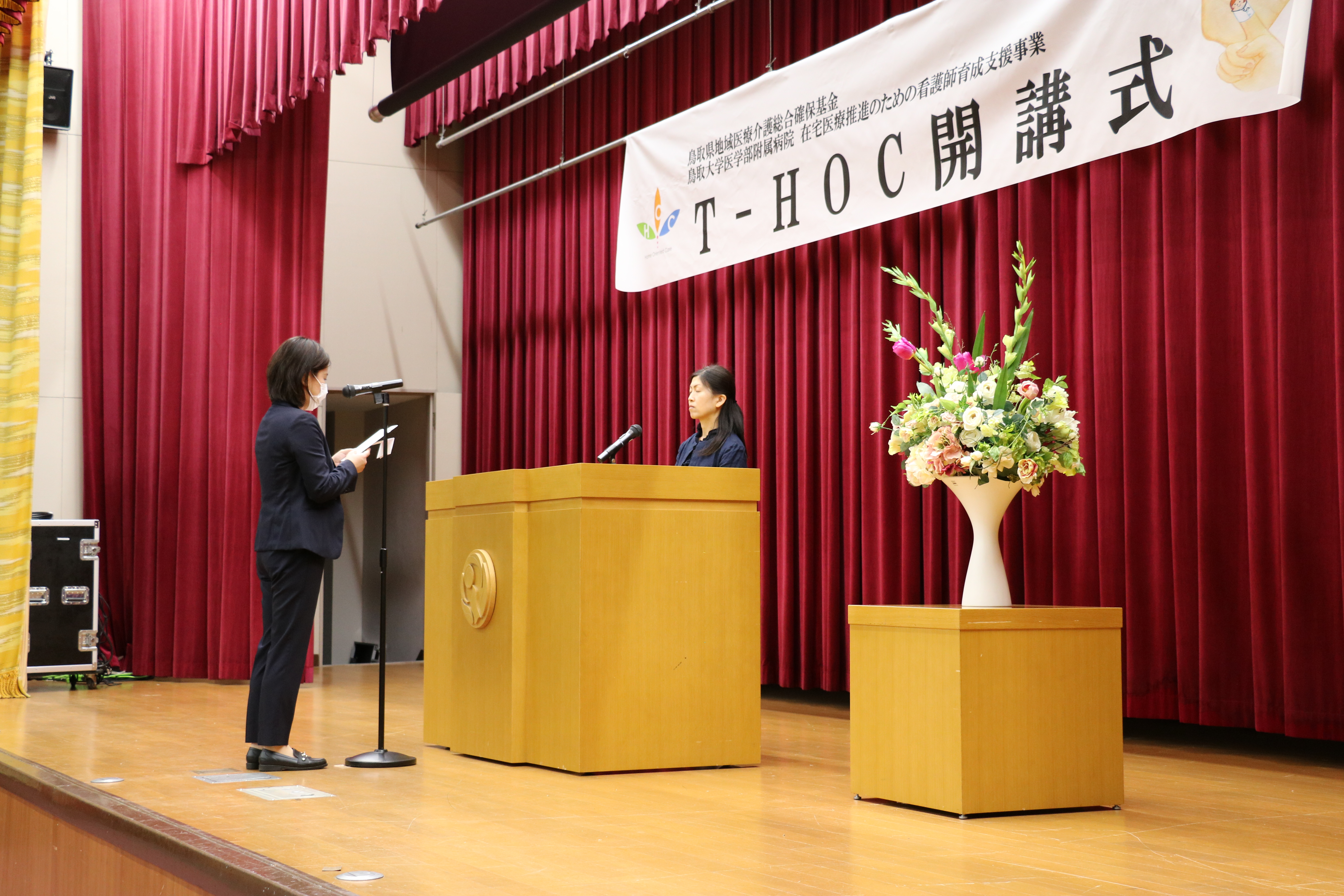 令和8年度開講式