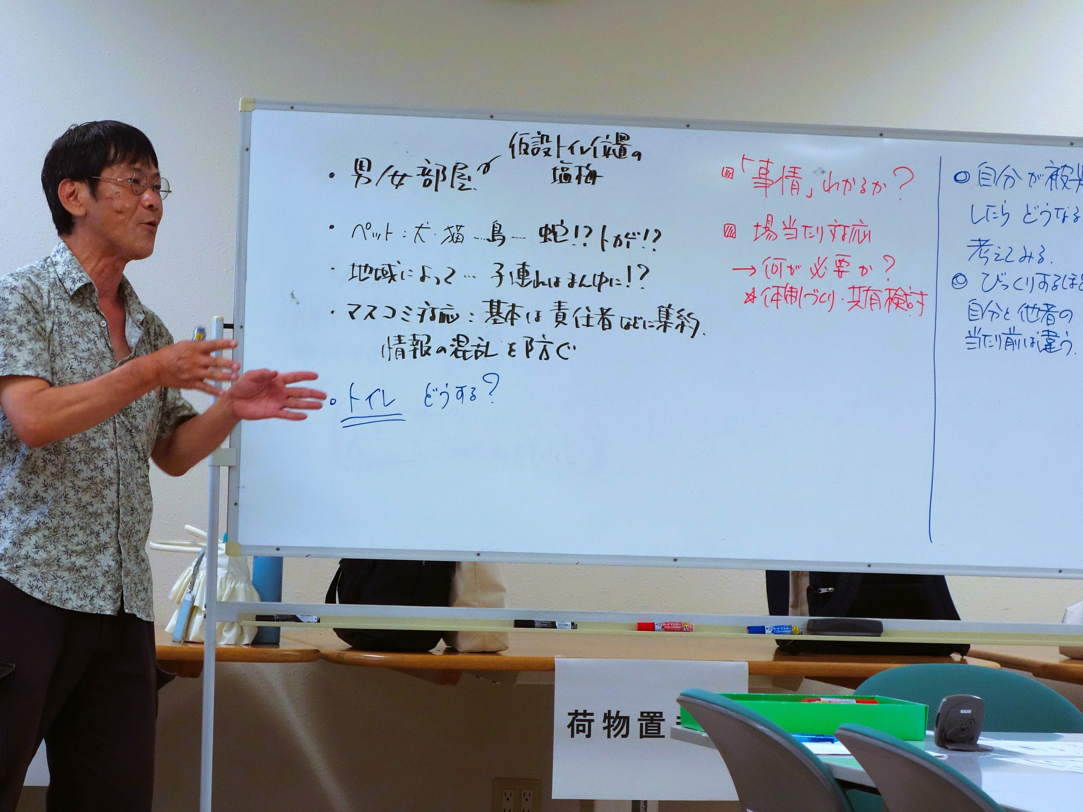 第17回T-HOC特別セミナー