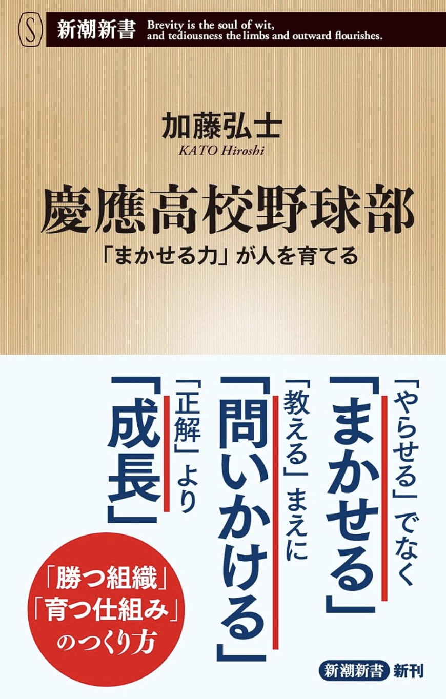 「話題の本」をこう読む